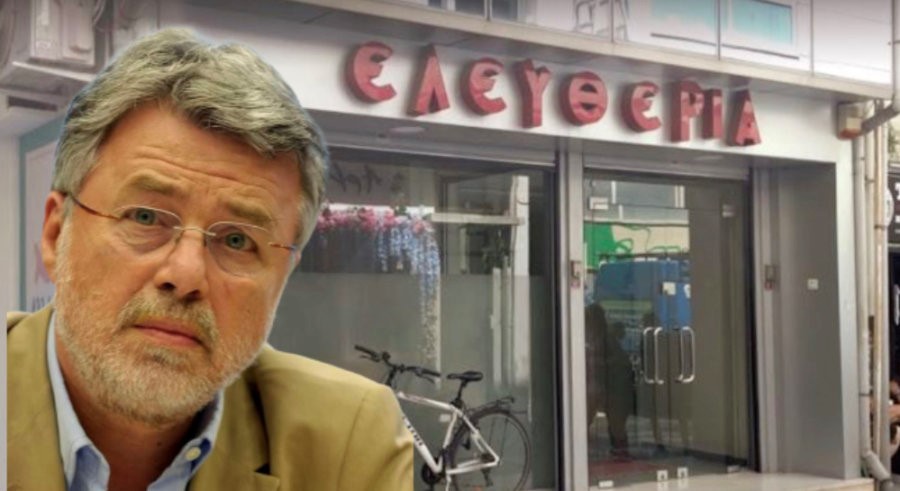 Τέσσερις κακουργηματικές διώξεις για τα κληρονομικά